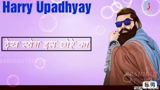 New brahman status no. 1 ||Attitude status 2019😘😉