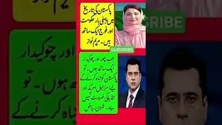 #pti #mainabpnewsdekhtahoon #news #ptiofficial #breakingnews #newsmusic