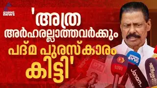 സാങ്കൽപ്പിക ചോദ്യത്തിന് സാങ്കൽപ്പിക ഉത്തരമില്ല; തരൂർ ഇടതു പാളയത്തിലേക്കെന്ന വാർത്തയിൽ MV ഗോവിന്ദൻ