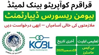 Karakoram Corporate Bank Limited Jobs 2026 | Latest Bank Vacancies | How to Apply