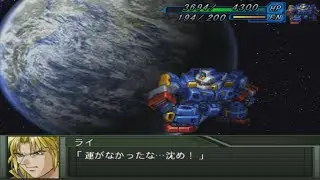 Super Robot Wars Original Generation - R-2 Attacks