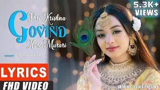 SHREE KRISHNA GOVIND HARE MURARI (LYRICS VIDEO) || SIMPAL KHAREL | KRISHNA BHAJAN 2024 | JANMASHTAMI