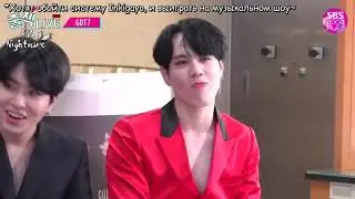 GOT7 Inkigayo Check-in LIVE Ep.2 [RUS SUB/РУС САБ]