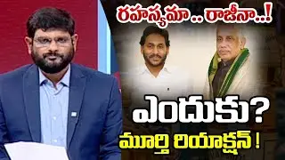 TV5 Murthy Intro of Big News Debate | AP liqour Scam | YS Jagan | YSRCP | TV5 News