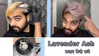 Ash Color Kaise Kare Step By Step Tutorial In Hindi | Color mixing | Full tutorial |