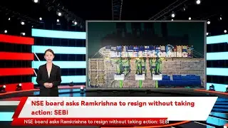 NSE board asks Ramkrishna to resign without taking action: SEBI