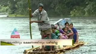 മഴയുറച്ചാല്&zwj; ഉള്ളുരുകി ഒരു ഗ്രാമം :  Idukki Mulakutara tribal colony people on crisis