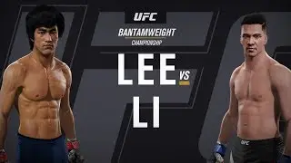 EA SPORTS UFC 2 Брюс Ли против Джета Ли