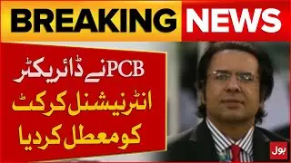 Asia Cup 2025 | Pak Vs India | PCB Suspends Director International Cricket Usman Wahla | BOL News
