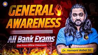 General Awareness For All Banking Exams 2025 | Live From Offline Classroom | Dr. Hemant&nbsp;Babel&nbsp;Sir