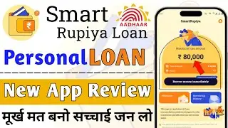 Smart Rupiya Online Loan App | SmartRupiya Loan App Real Or Fake | #SmartRupiyaLoanAppReview