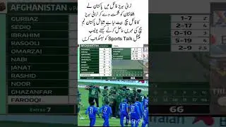 PAKISTAN WON THE TRI SERIES FINAL MATCH VS AFG|PAK VS AFG FINAL MATCH HIGHLIGHTS|#cricket #shorts