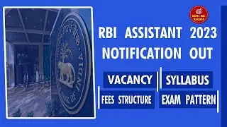 RBI Assistant Jobs Notification | Vacancy / Syllabus / Fees Structure / Exam Pattern | Bank job 2023