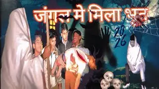 Jungle mein Mil Gaya Bhoot