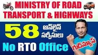MINISTRY OF ROAD TRANSPORT & HIGHWAYS Introducing 58 Online Services || No RTO Office