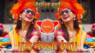 Bhagwa Rang Dj Song | Jay Shri Ram Dj Songs 2022 | Active pad mix | Dj CA Music Official