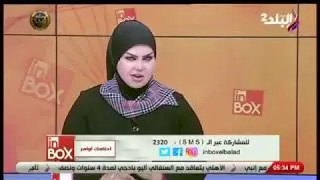 تفسير سقوط الأسنان و الضروس في المنام