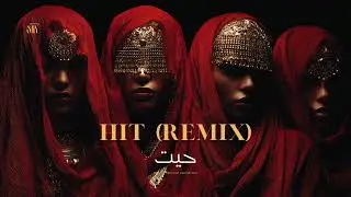 Hit | حيت Remix | Arabic Techno House Mix SNX