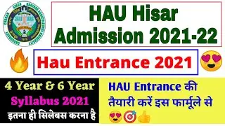 CSS HAU Hisar Admission 2021 | HAU hisar bsc agriculture entrance syllabus | BSC Agriculture Haryana