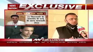 Avinash Pandey gave a big statement about change of power in Rajasthan