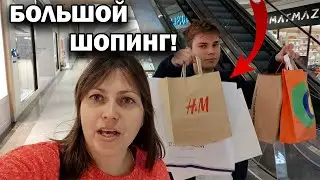 🎄 ПРИМЕРКА! Новогодний Шопинг-Марафон: Подарки До Полуночи с Сыном в ТЦ #влог