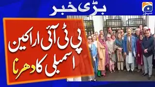 PTI MPs stage sit-in outside NA speaker's residence over resignations