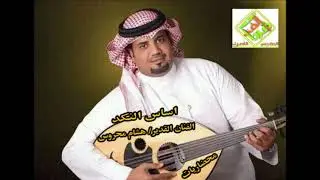 الفنان القدير هشام محروس ( اساس النكد ) محضاريات قرووب الفن الحضرمي الاصيل