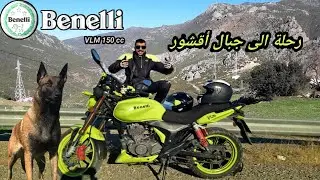 رحلة رائعة بدراجتي النارية BENELLI vlm