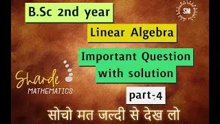 B.Sc 2nd Year Linear Algebra and Matrix Important Questions with solution part -4 | Linear Algebra |