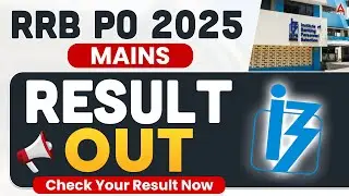 RRB PO Mains Result 2025 | Gramin Bank PO Mains Result Out | Check Your Result Now