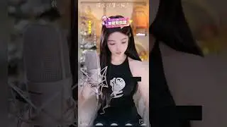 王小小 - 諾言 抖音直播錄屏