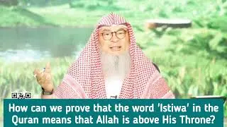 How Can We Prove that The Word 