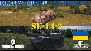 SU-14-2 - DingTant [OLIMP] & Oxagon [ENJ0Y]