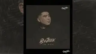 ByJeek - Ты моя