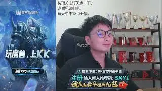 WD单挑全人族？ Sky 魔兽争霸 直接进入大战 ~~~sky李晓峰 魔兽争霸 Warcraft WC3~~~
