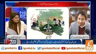 Why are Local Government Elections delayed in Islamabad?