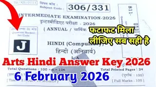 Bihar Board 12th Arts Hindi Answer key Set J | 6 February Hindi Answers Key 2026 | Hindi Answer key 