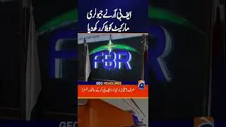 FBR&rsquo;s Strict Action Shakes Jewelry Market! Jewelers on High Alert | Breaking News