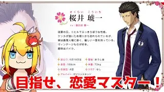 【完全】ときメモGirlsSide ３rd story 【初見】#７