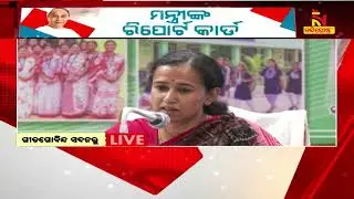 Mass Education Secy Ms. Aswasthy Briefs Media About School And Mass Education Dept Report Of Odisha