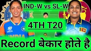 🔥 IND-W vs SL-W 4th T20 Dream11 Prediction 🔥 | Grand League Team | Today Match