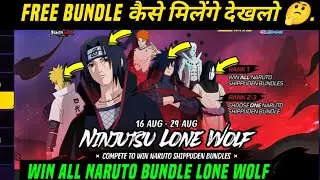 Win all naruto shippuden bundle | win limited bundle free fire | how to win ninjutsu lone wolf