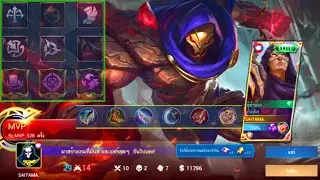 WTF DAMAGE !!! BEST BUILD ALDOUS FAST FARM FOR HYPER -  MLBB