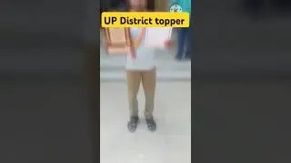 up board district topper rank 4th। deepanshu rajput shorts। #motivation #viralshorts #up board #upms