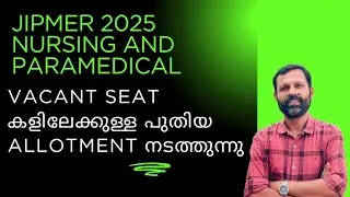 JIPMER Nursing and Paramedical new Allotment