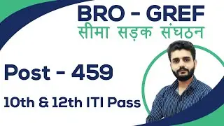 bro recruitment 2021 | bro gref new vacancy 2021 | border road organization |  army bro | sunil sir