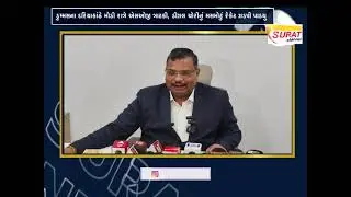 ડુમ્મસના દરિયાકાંઠે મોડી રાત્રે SOG ત્ર્&iuml;ાટકી, ડીઝલ ચોરીનું મસમોટું રેકેટ ઝડપી પાડયુ