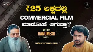 Post Production Cost, Process: Hanumesh Exclusive| ₹300 ನಿಂದ ಸಿನಿ ಸಾಮ್ರಾಜ್ಯ ಕಟ್ಟಿದ್ರು |Nearalu Media