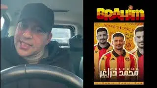أكثر كليبستي فاهم اللعبة  لسعد