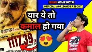 Jawan Day 32 Official Worldwide Box Office Collection | Jawan Total Box Office Collection #jawan